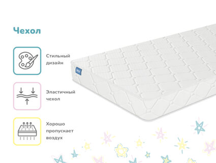 Матрас Димакс Комета 70х120