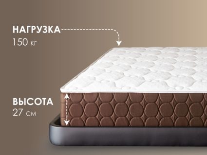 Матрас Димакс Мега Ультимэйт 90х195