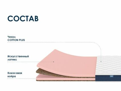 Матрас Димакс Практик Медиум лайт в9 200х200