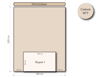 Кровать Mr.Mattress Site Box велюр Grey