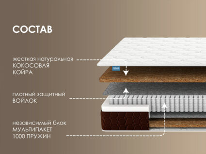 Матрас Димакс Мега хард плюс 31