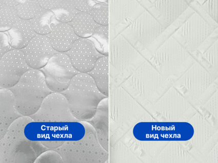 Матрас Димакс Оптима ролл лайт 160х200