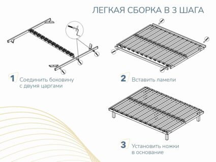 Основание Димакс Престиж с ножками уцененное 1482