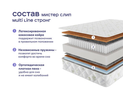 Кровать Димакс Амадора с п/м + матрас Мистер Слип Multi Line стронг 1425