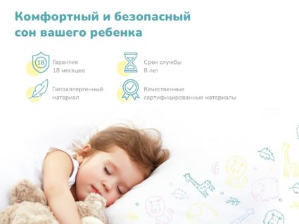 Матрас Димакс Спортсмен 60х170