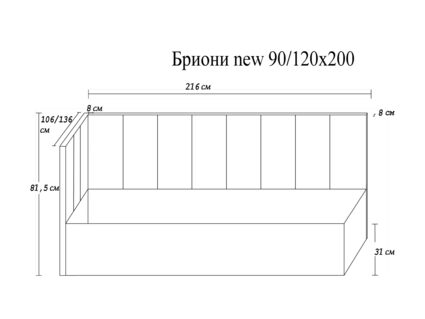 Кровать Димакс Бриони new Сапфир с подъемным механизмом 245
