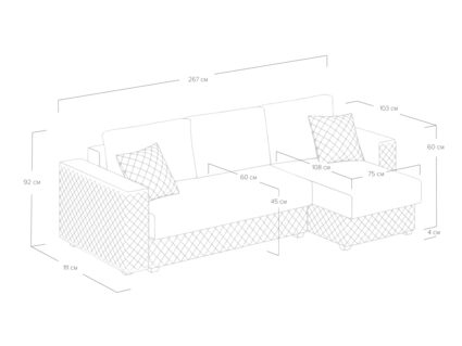 Диван Сонум Denver угловой Рогожка мокко Длина 267 см