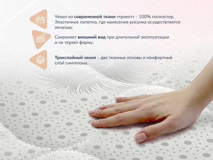 Матрас Димакс Оптима О-Премиум 90х195