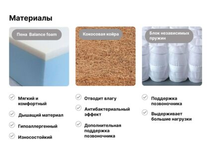 Матрас Димакс Оптима 500 кокос 120х180