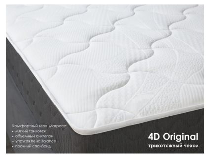 Матрас Димакс ОК Хард Релакс 120х195