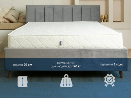 Матрас Димакс Relmas Cocos 3 S1000 180х190