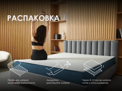 Матрас Димакс Практик Чип Ролл 23 кокос уцененный 29