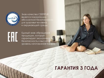 Матрас Димакс Твин Медиум софт 100х180