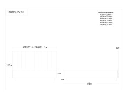 Кровать Димакс Лероса Сапфир с подъемным механизмом 180х200