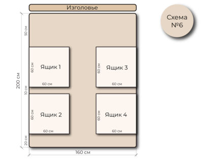 Кровать Mr.Mattress Site Box велюр Toffee 90х195
