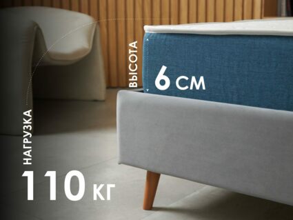 Матрас Димакс Баланс Фоам Файв 200х190