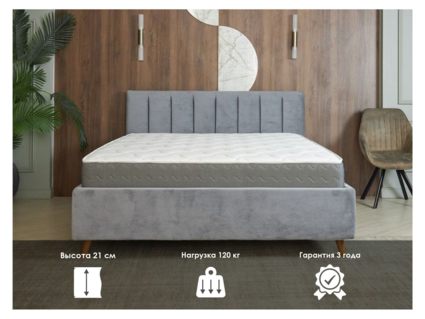 Матрас Димакс ОК Базис Плюс 80х190