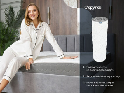 Матрас Димакс Биг медиум софт 90х195