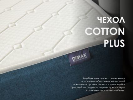 Матрас Димакс Практик Чип Ролл 14 кокос 140х190