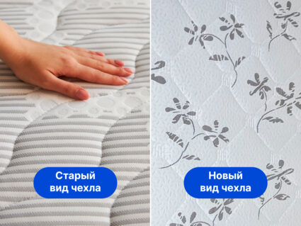 Матрас Димакс Онли медиум латекс 40