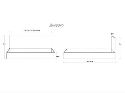 Кровать Димакс Джеффер Циркон