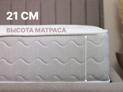 Матрас Димакс Bliss Emotion + 60