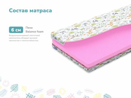 Матрас Димакс Дрёмушка Лайт х/б уцененный 719