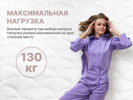Матрас Димакс Bliss Sleeper + 60