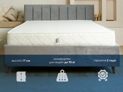 Матрас Димакс Relmas Light 3Zone 200х195