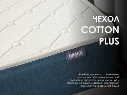 Матрас Димакс Практик 19 кокос 90х195