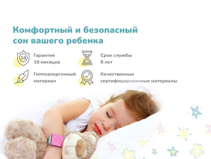 Матрас Димакс Луна 90х195