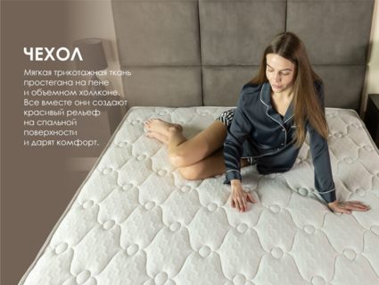 Матрас Димакс Мега Медиум Хард Релакс 80х195