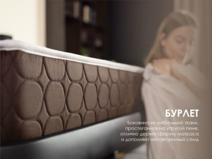 Матрас Димакс Мега Медиум Хард Релакс 80х195