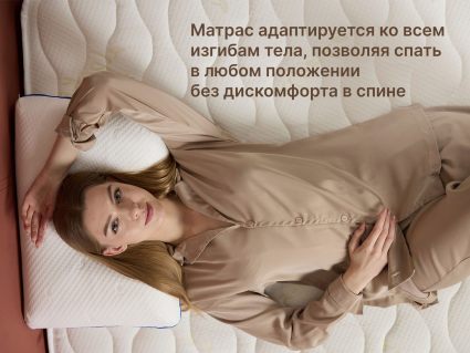 Матрас Димакс Микро Медиум 180х195