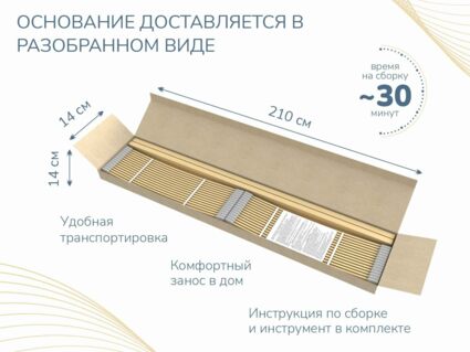 Основание Димакс Престиж с ножками уцененное 1482