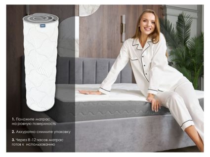 Матрас Димакс ОК Базис Хард 120х195