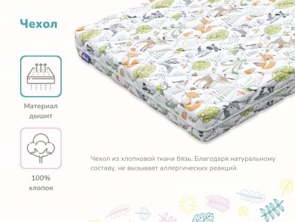 Матрас Димакс Дрёмушка Лайт х/б 90х200