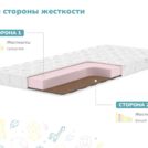 Матрас Димакс Умка 80х160