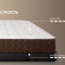 Матрас Димакс Мега Лайт хард 160х200