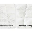 Матрас Консул Кардинал 150х200