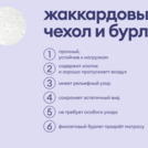 Матрас Базилик Бэби Дрим 70х140