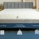 Матрас Димакс Relmas Cocos 3Zone 140х190