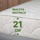 Матрас Димакс Элемент Промо лайт 110х180