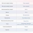 Матрас Димакс Твист Ролл Медиум 60х120