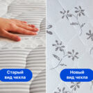 Матрас Димакс Онли Актион 80х180