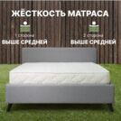 Матрас Димакс Элемент Промо хард 140х200