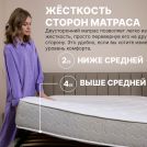 Матрас Димакс Bliss Sleeper + 100х180