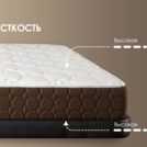 Матрас Димакс Мега хард плюс 160х200