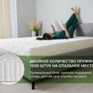 Матрас Димакс Элемент Промо лайт 110х180