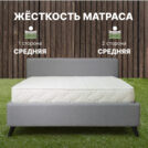 Матрас Димакс Элемент Промо лайт 110х180